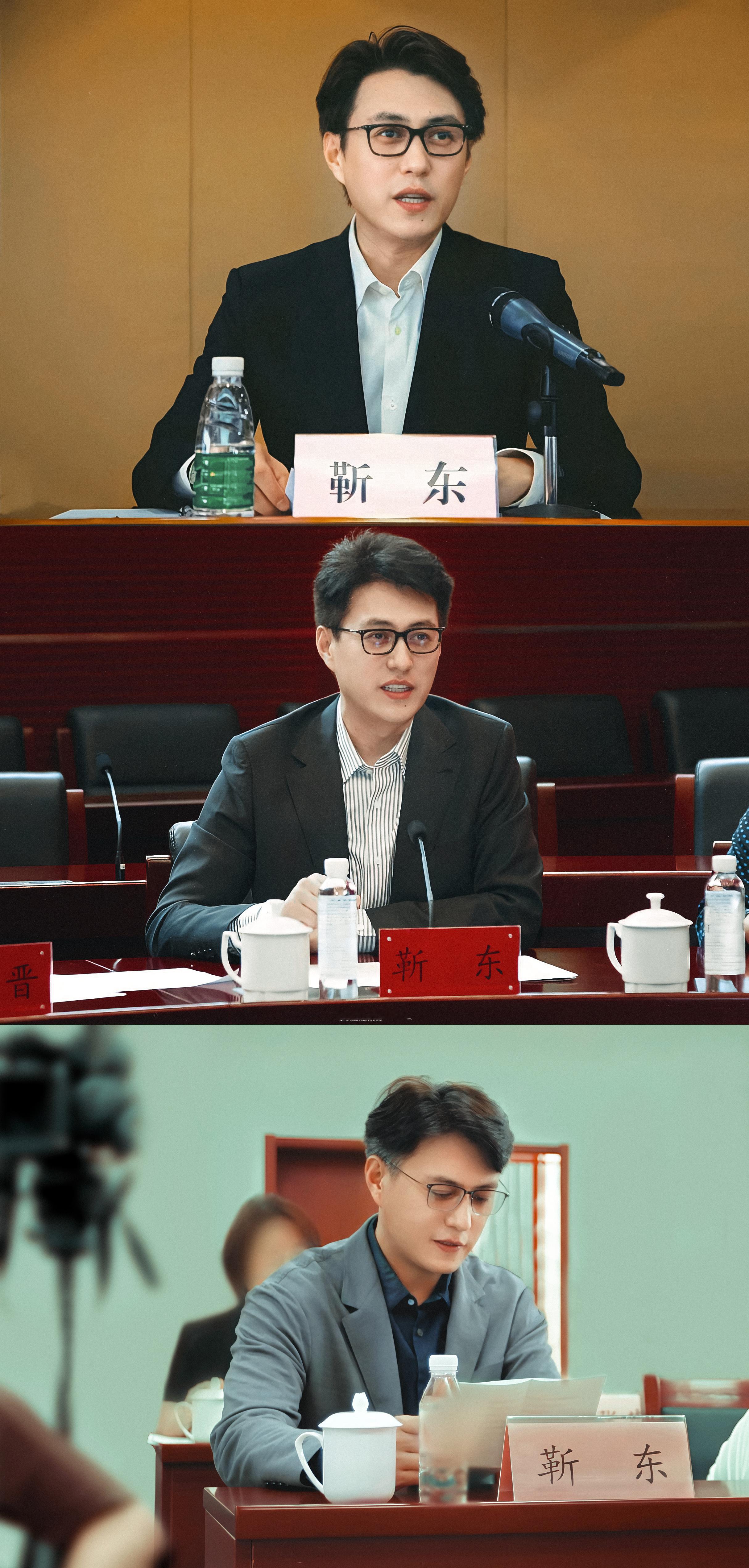 领导是要多开会. ​​​