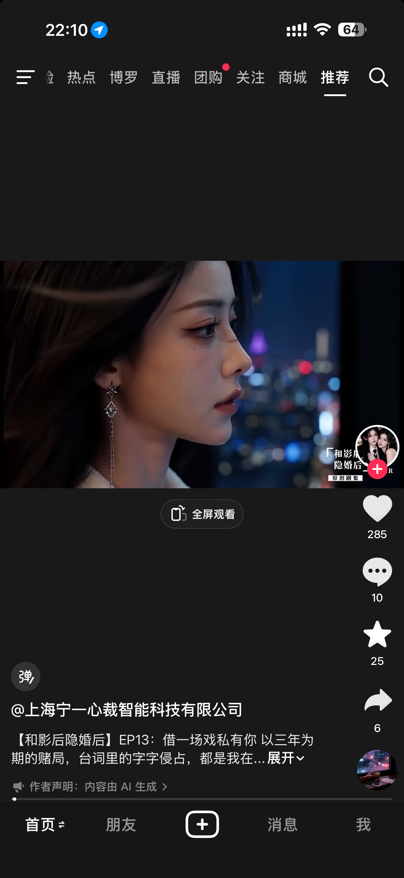 我还以为是蒸鲈鱼 ​​​