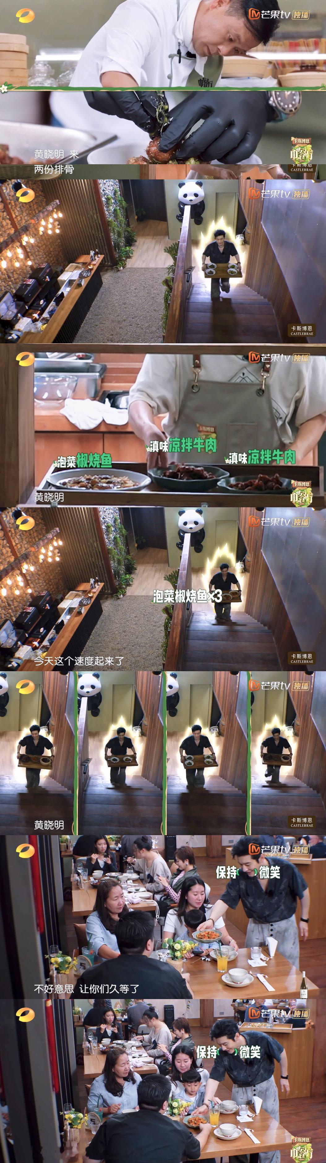 这个晓明哥真的是哪里需要哪里搬啊！中餐厅听到最多的一句话就是“晓明哥帮我做下xx