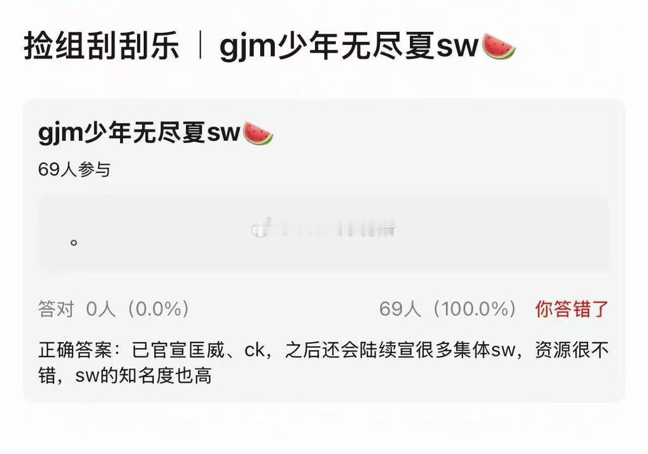 少年无尽夏这些男孩感觉已经被疯狂买股了….综艺还在播出中，已官宣匡威、ck，还有