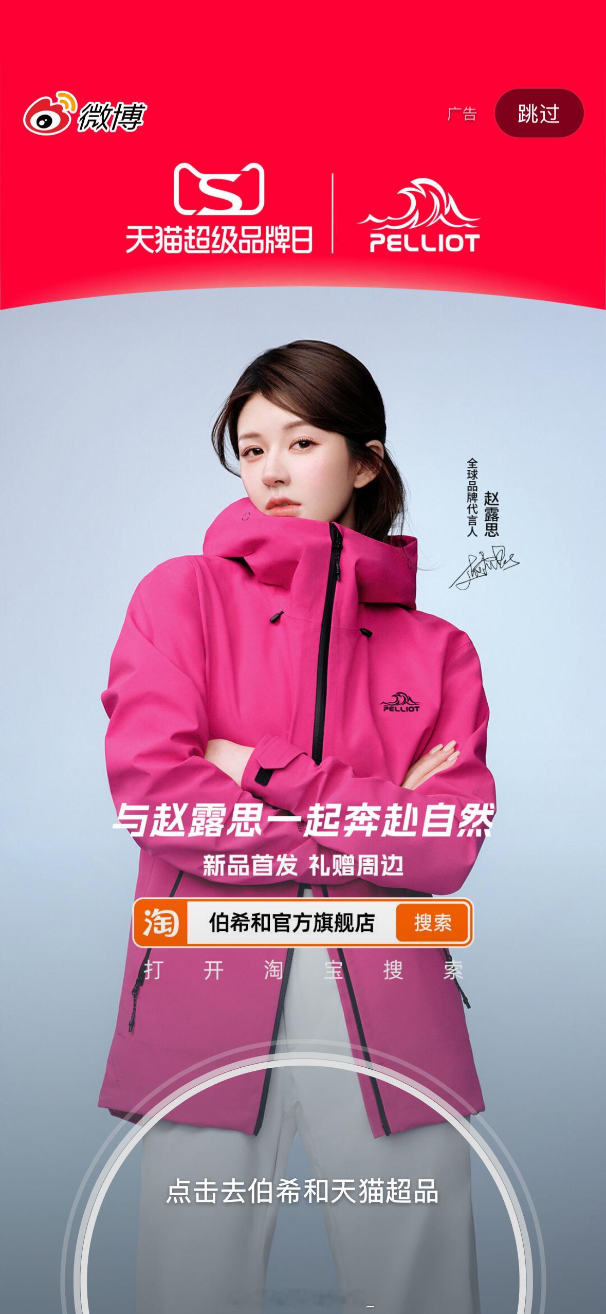 开屏这个表情 就很爽[流鼻血] ​​​