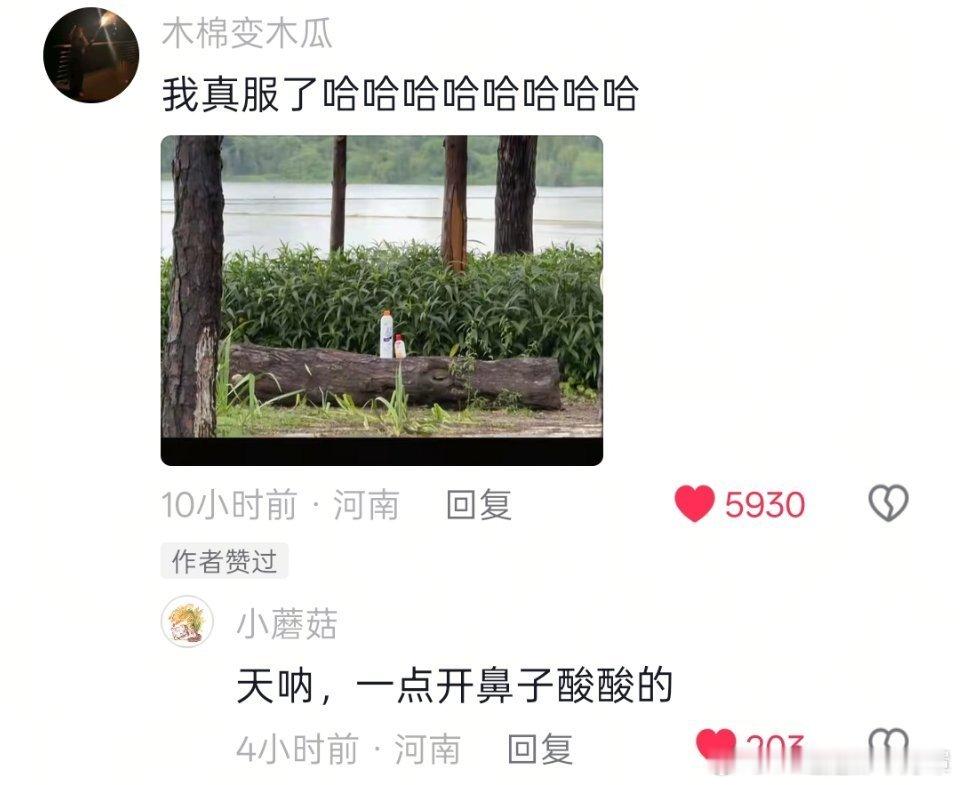 (ㅍ_ㅍ)威猛先生和大宝SOD蜜！！！！ ​​​
