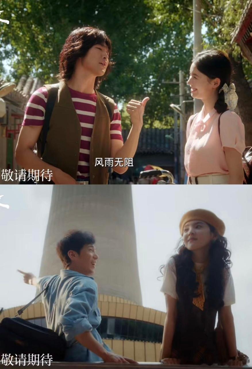 电视剧冬去春来定档冬去春来白宇、章若楠、林允的组合很有新鲜感，颜值与气质都很搭，