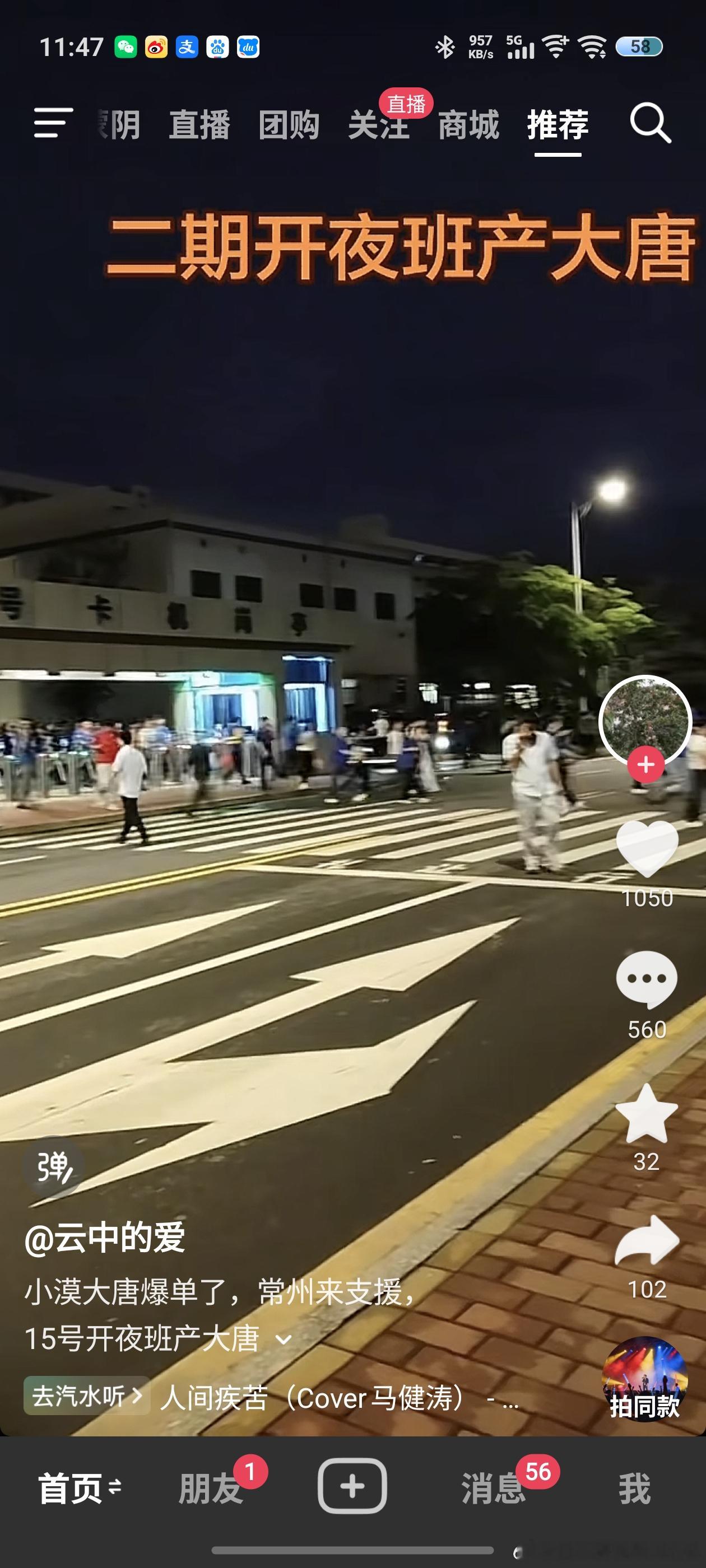 回来了，都回来了，热火朝天的那种感觉都回来了。有些人也不用说那么多，这种都是多劳