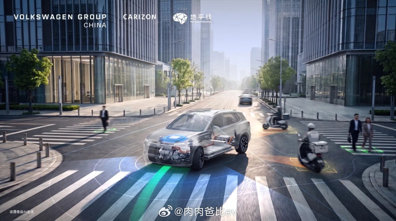大众与地平线官宣L3L4合作 用阿毛的话来说，这事儿不小大众跟地平线合资的酷睿程