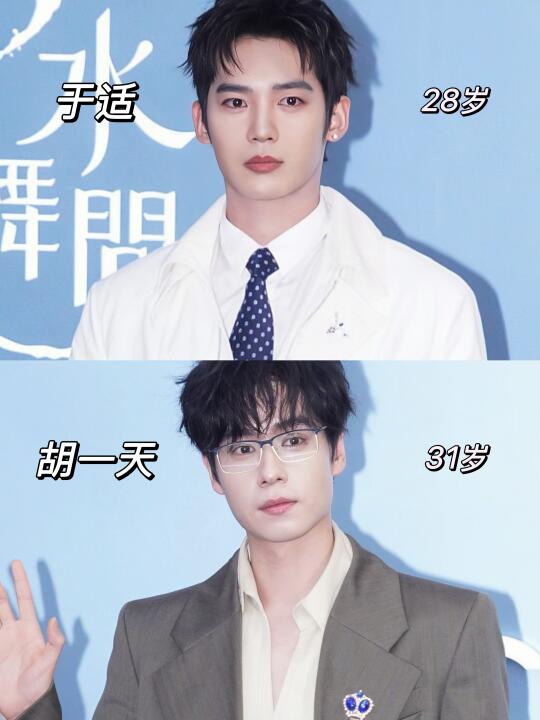 西装他的统治区！澳门红毯2位男明星生图