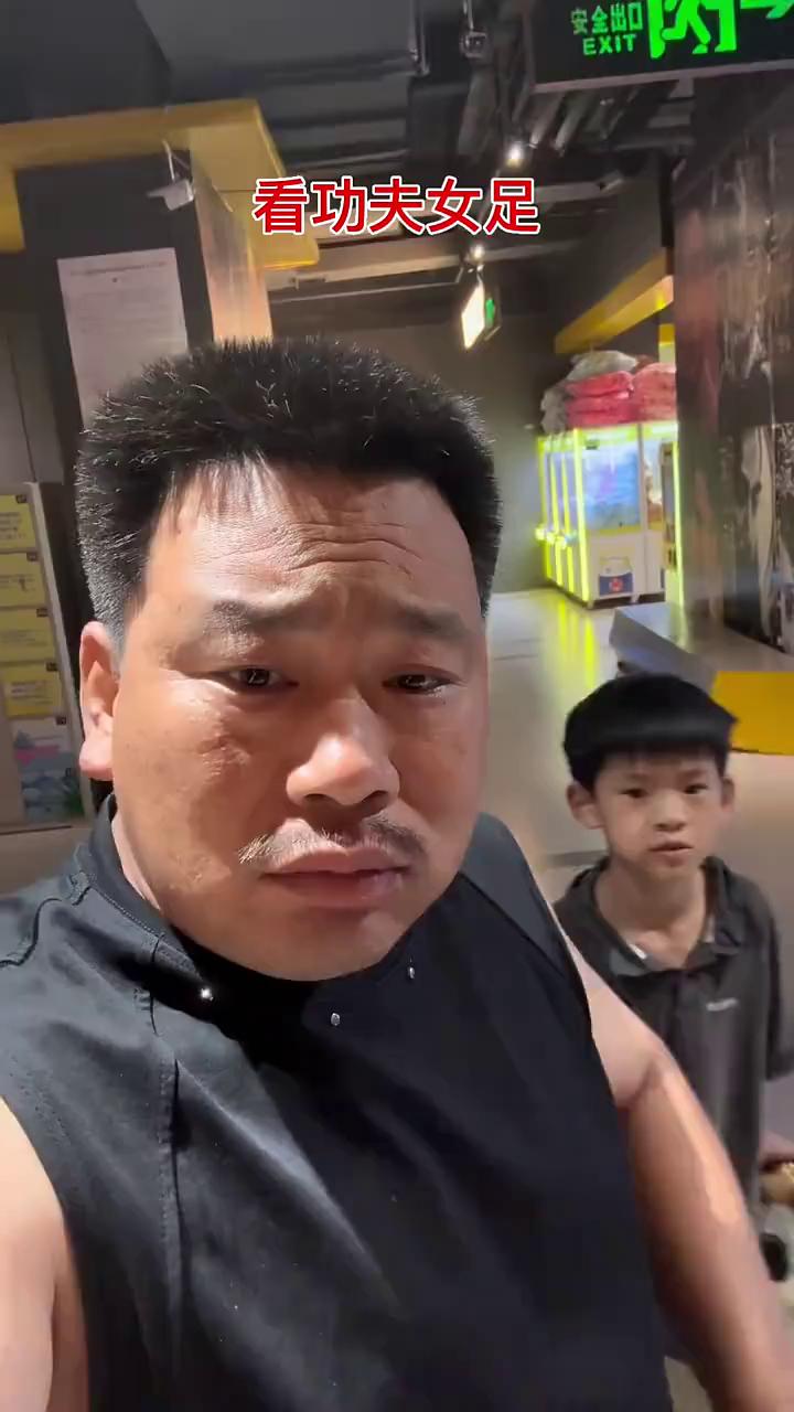 看功夫女足全部包场。
四号厅功夫女足，看完了出来了，整体的感觉是三个字很开心。