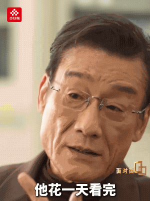 老牌影帝梁家辉，为一个角色写10万字的小传。
导演花一天的时间看完这个小传之后，