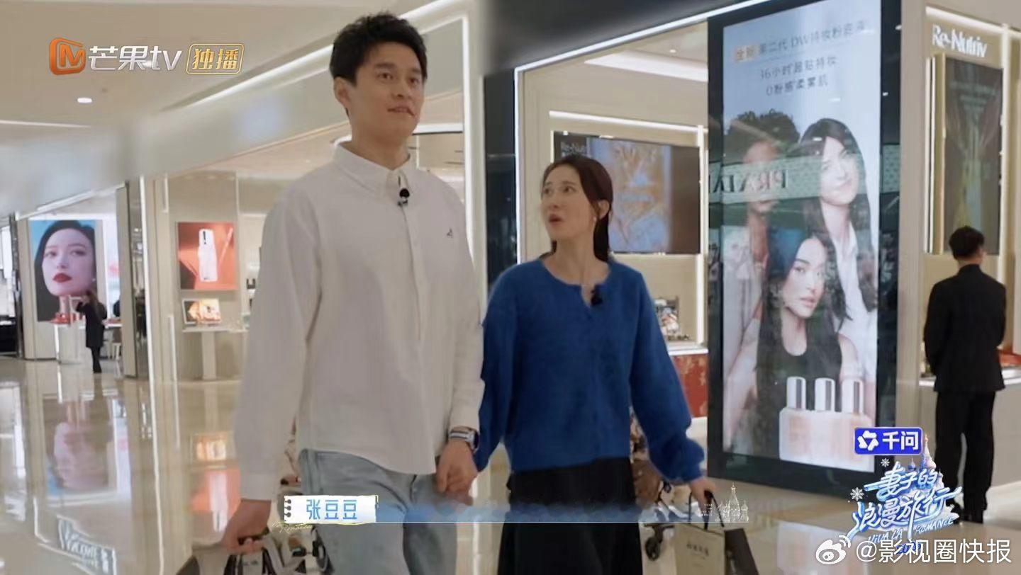 张豆豆给孙杨哄成胚胎了孙杨走在街上回头率爆表，再被张豆豆一句真诚夸赞狠狠拿捏，整