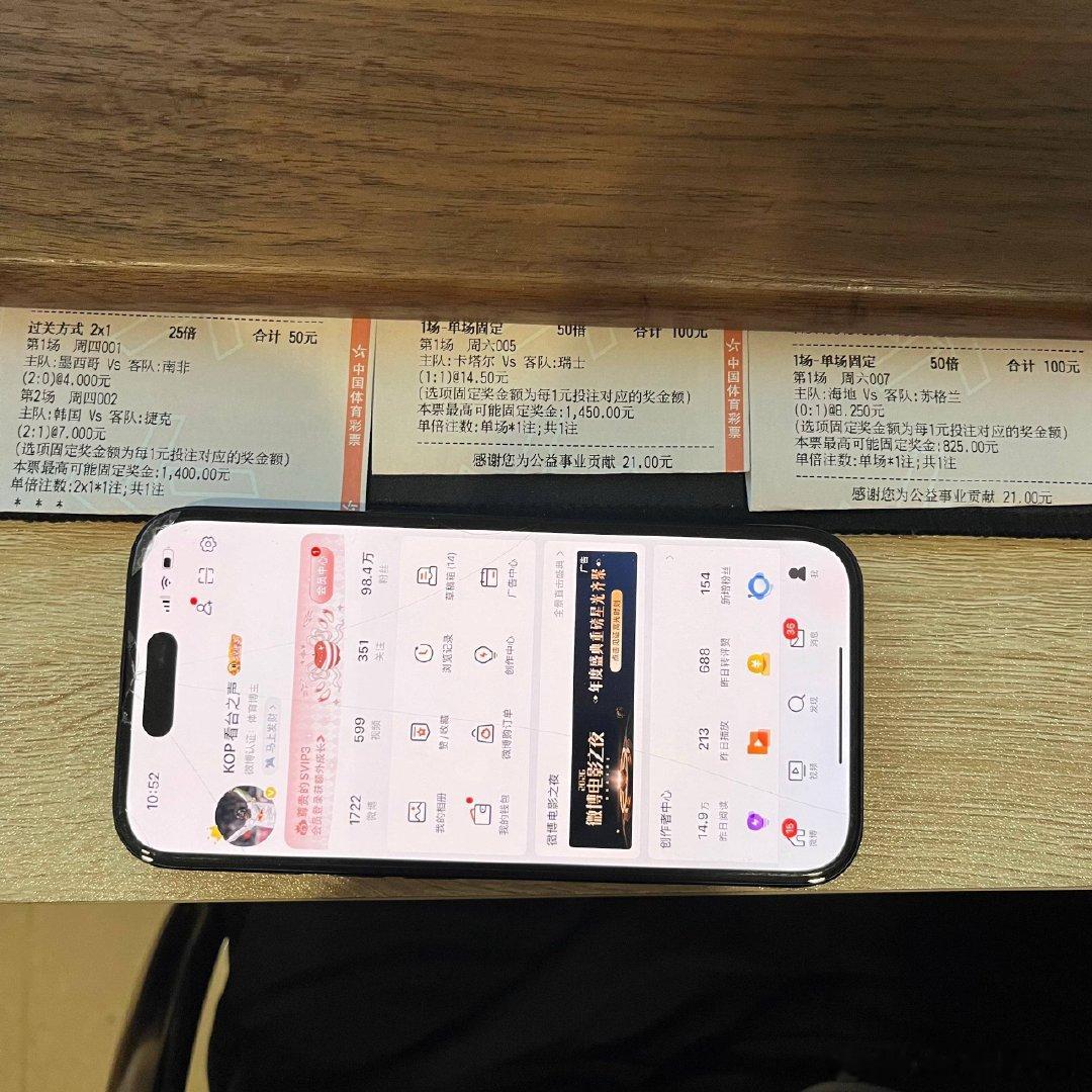 6月15日 世界杯 04:00 荷兰vs日本荷兰开球比分：了解更多倾向：了解更多