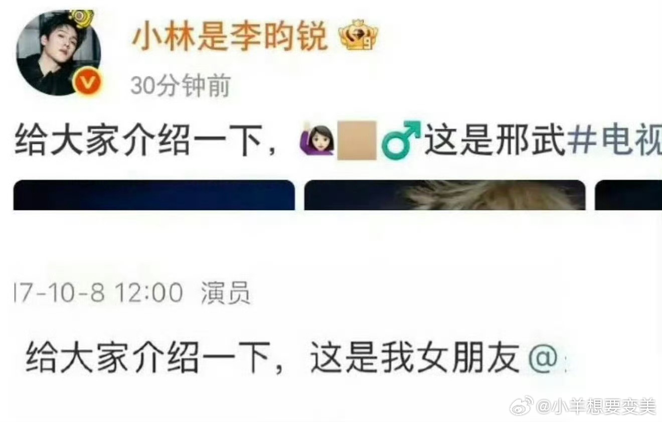 李昀锐用鹿晗关晓彤官宣文案不是吧，这就是很普通的一个文案啊。连介绍一下都不能说了