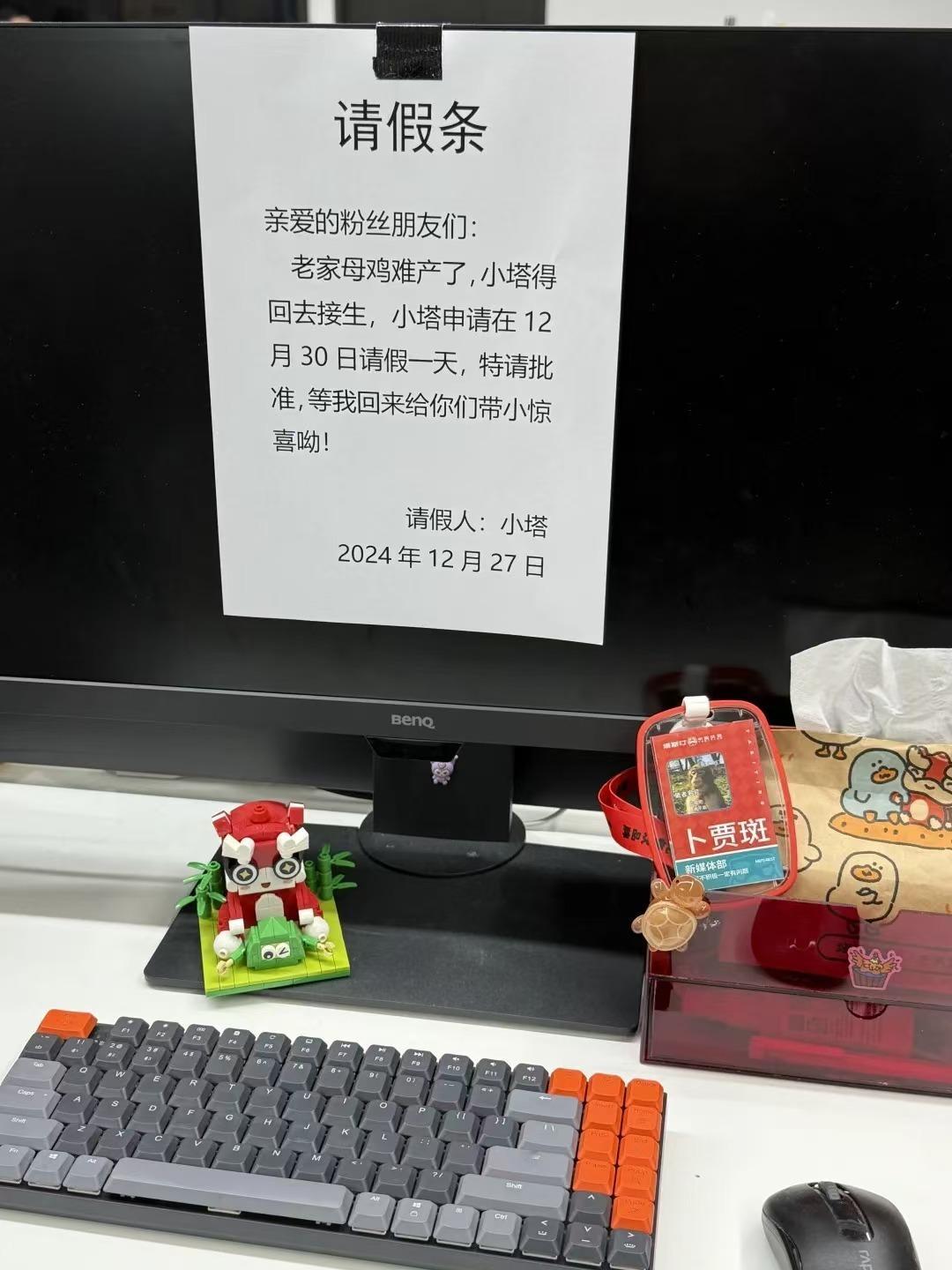 余额宝有余游戏玩得太抽象了 马上跨年了，打工们high起来，请假了没，是不是仪式