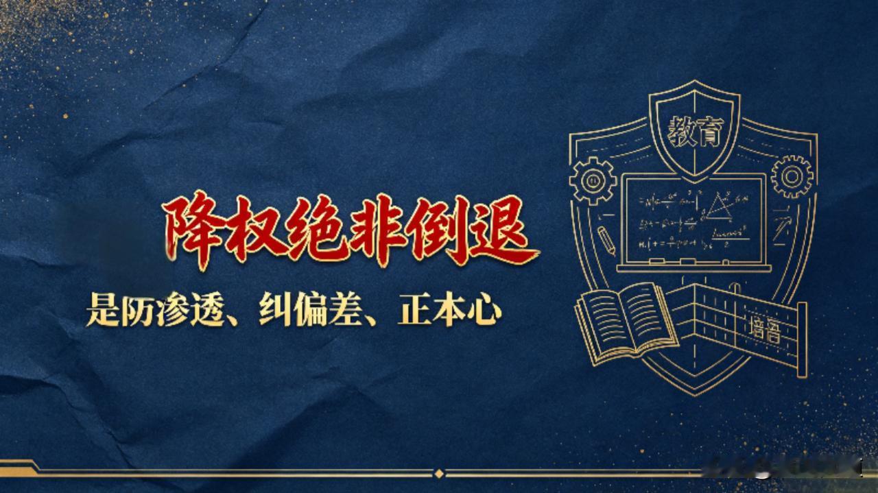 新课标明文，义务教育外语课时权重仅6%—8%，语文权重22%。
课时占比差距分明