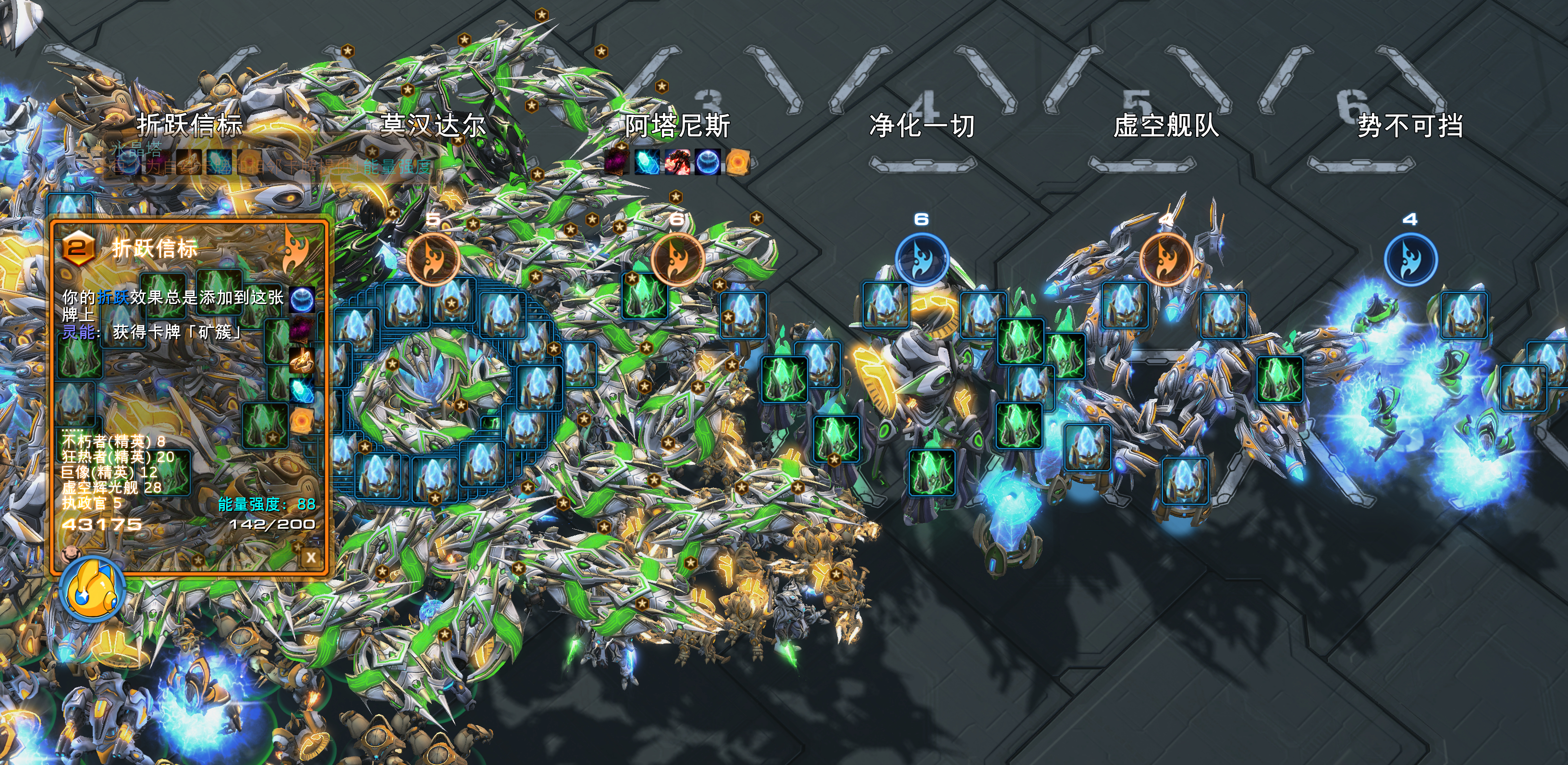 护盾吃鸡 