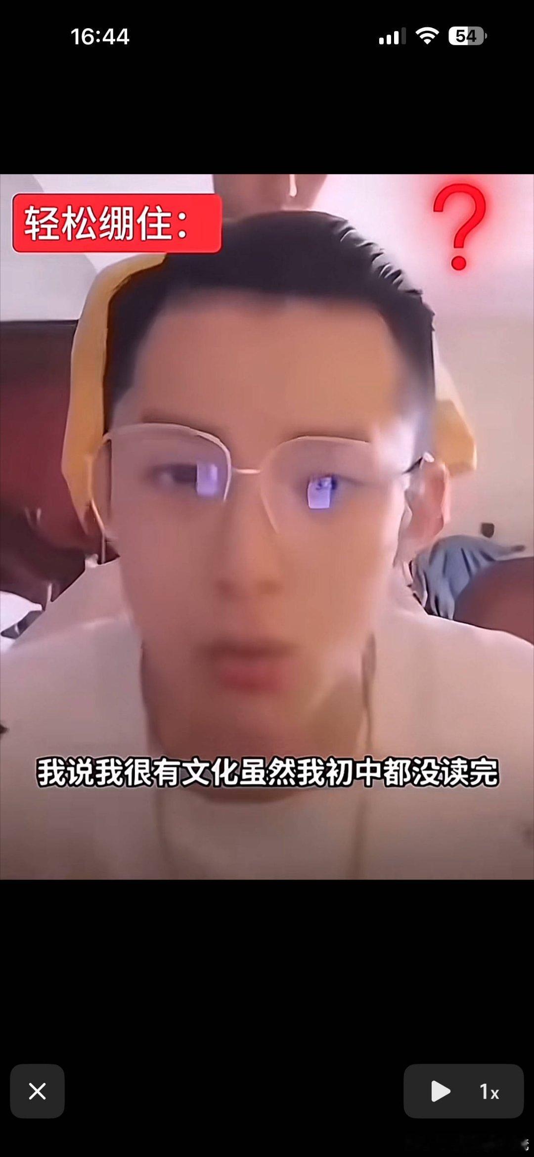 张宸逍夸王鹤棣 吴泽林捂耳朵为了固粉很努力洗了，但是没用，这点心思用来练普通话多