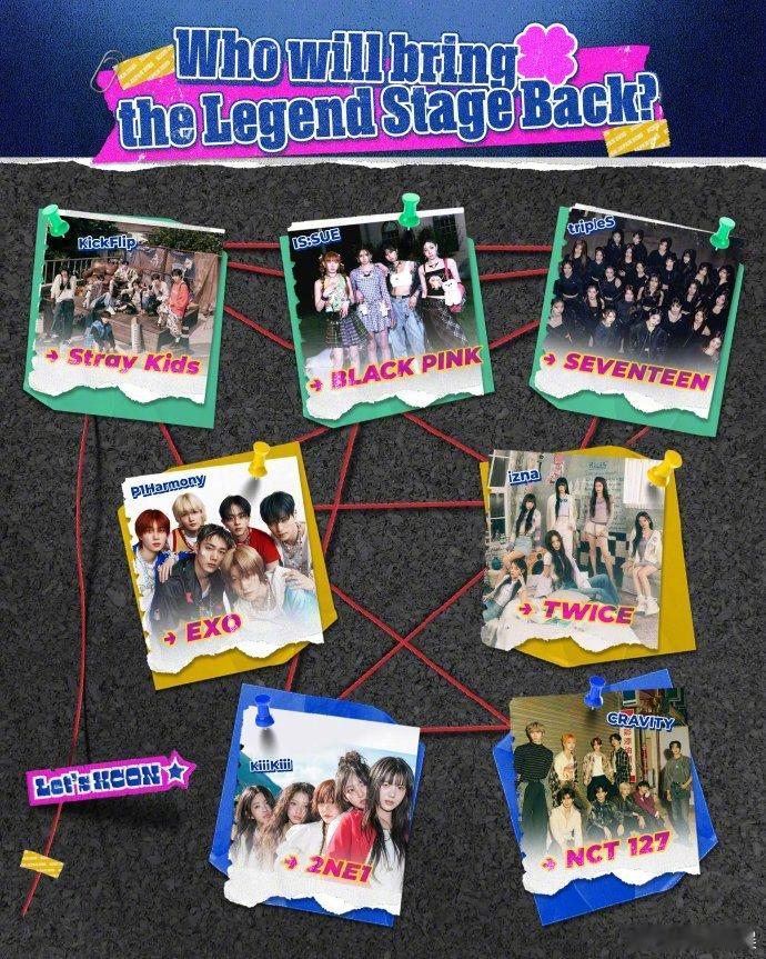 KCON日本场特别舞台 将于5月9日~11日举行的2025 KCON JAPAN