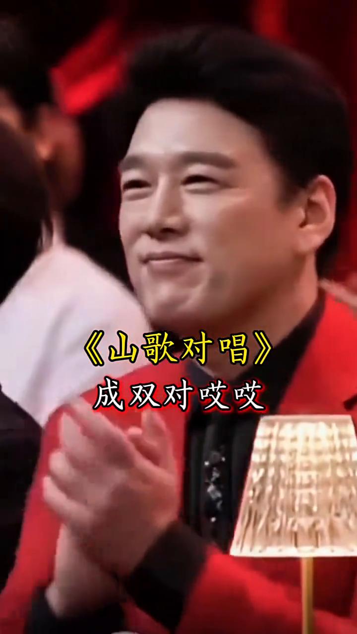 《山歌对唱》。
郎也乖来，妹也乖，郎才女貌好人才。今日我俩成双对，三生三世永都在