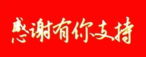 太到位了👏//@海之恋38652:好感动👏