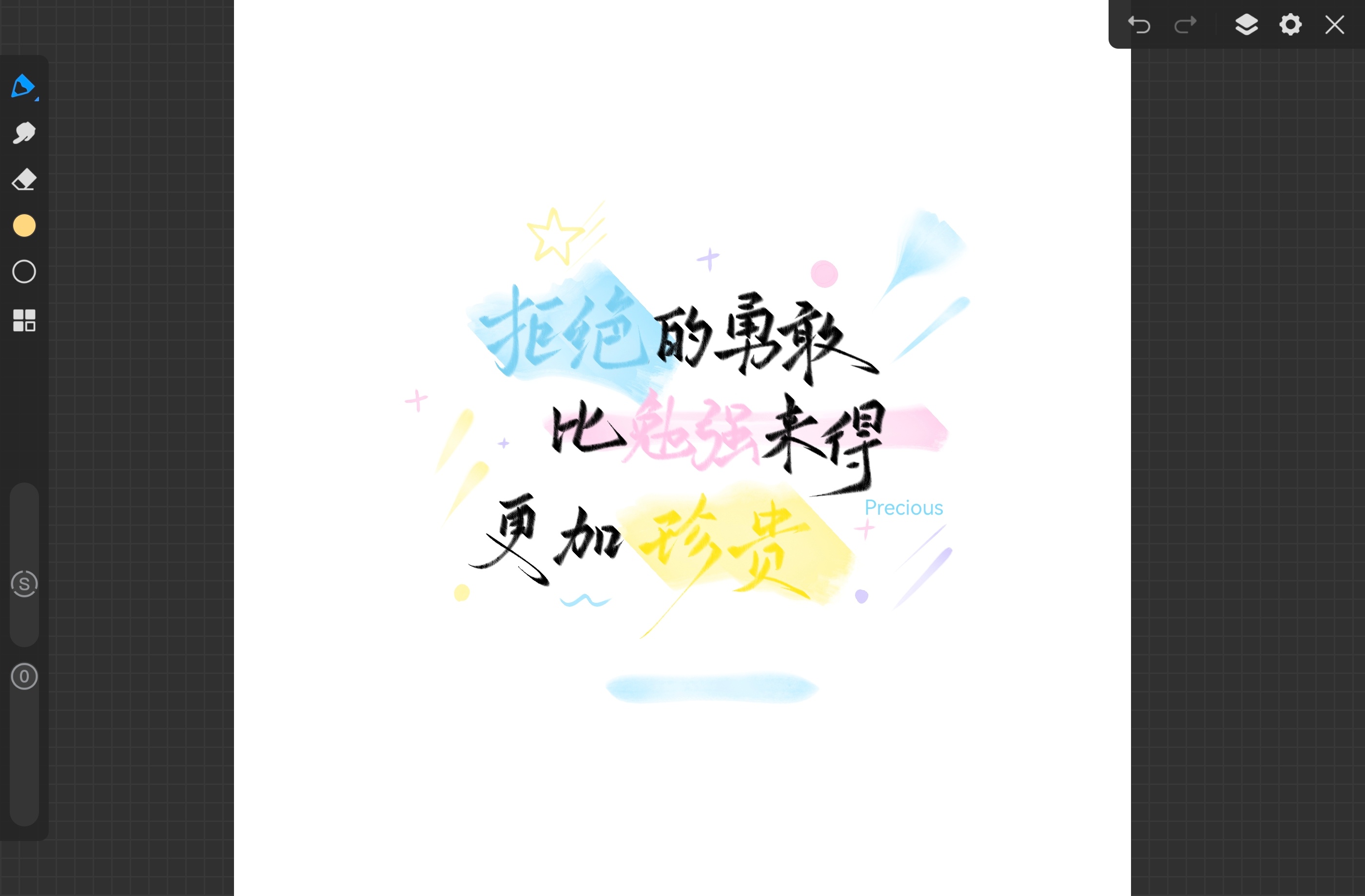 我好喜欢这个 