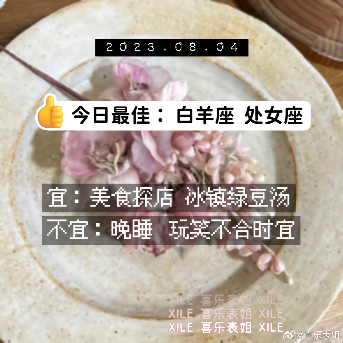 每日提醒 ​​​