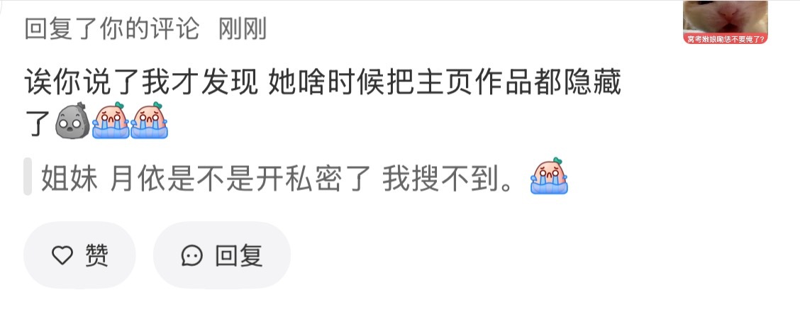 我服了  第一次这么想看一个主播结果就这样对我 
