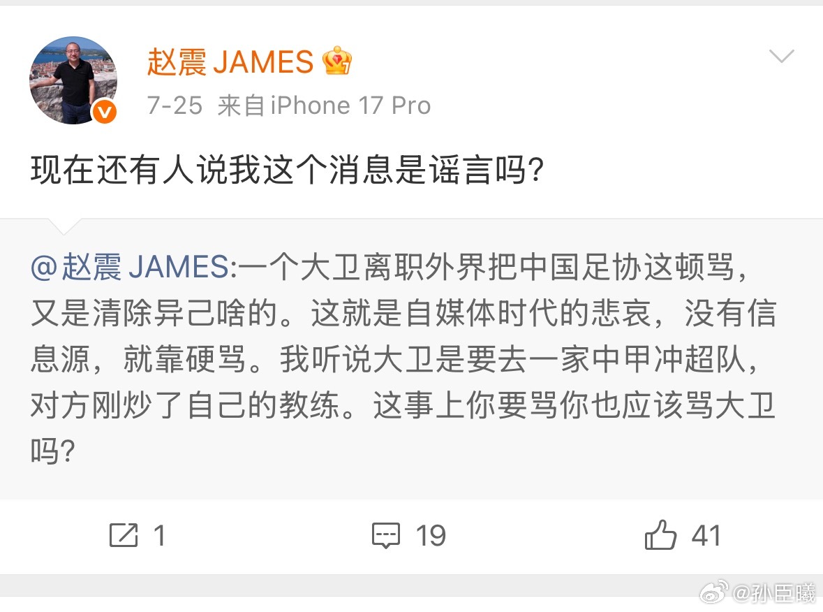 网路大多就是即时性记忆，然后输入，无法太大改变人们的看法，但客观事实应该多让一些