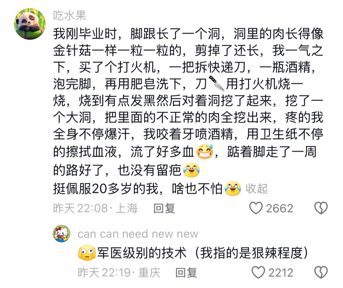 人怎么可以有种成这样