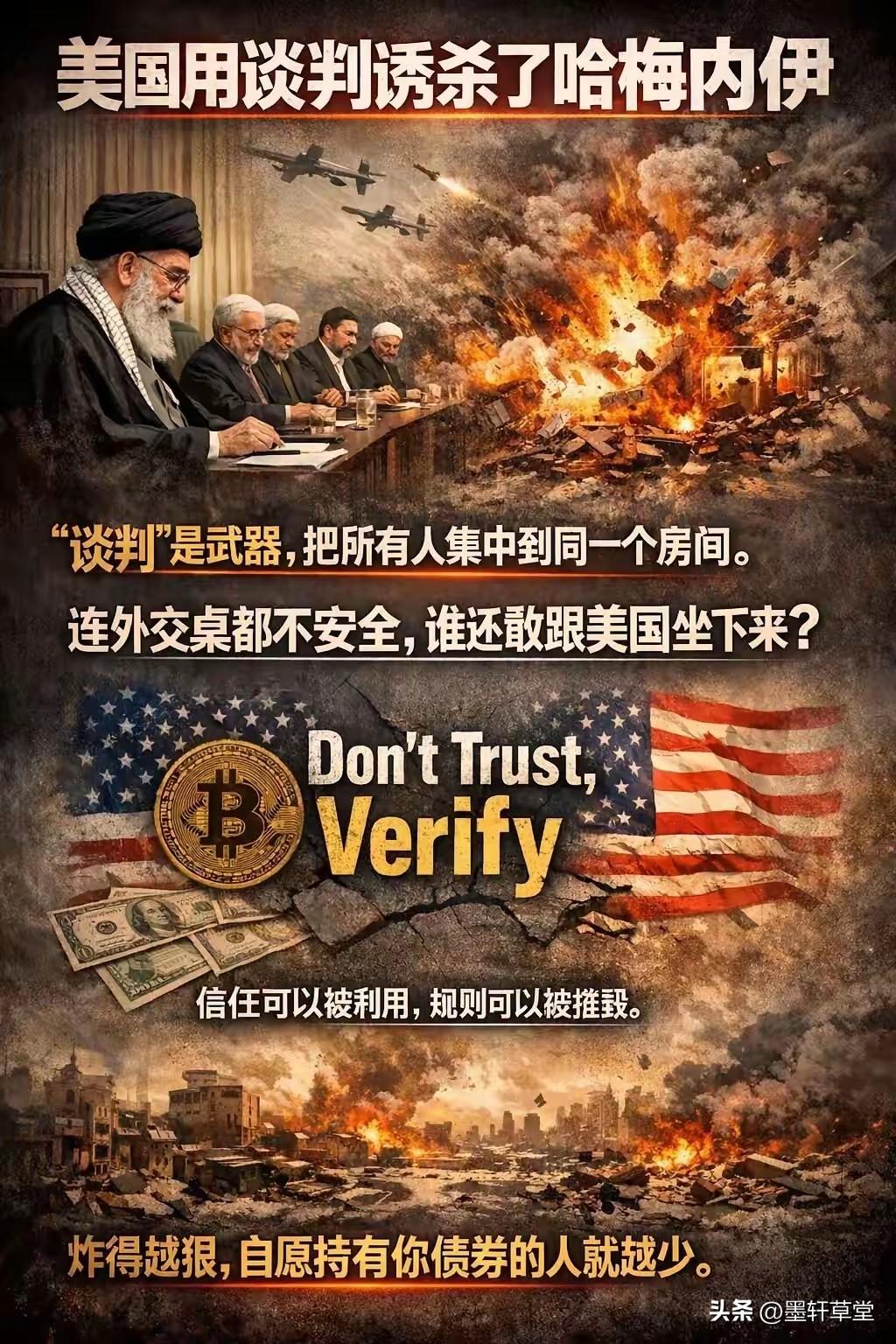 霍尔木兹立规：伊朗反霸亮剑，霸权无路可逃
 
伊朗以驱逐美以大使作为霍尔木兹海峡