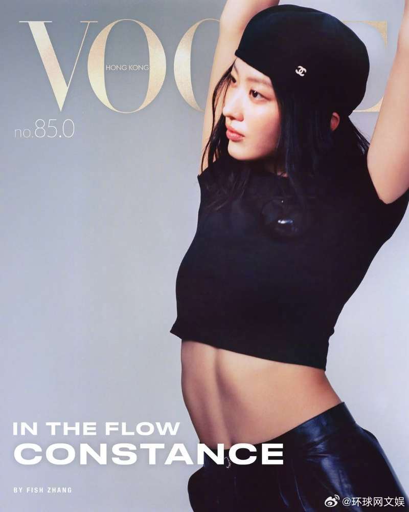 【#陈奕迅女儿登Vogue封面# 】陈奕迅女儿陈康堤发布为时尚杂志《Vogue》