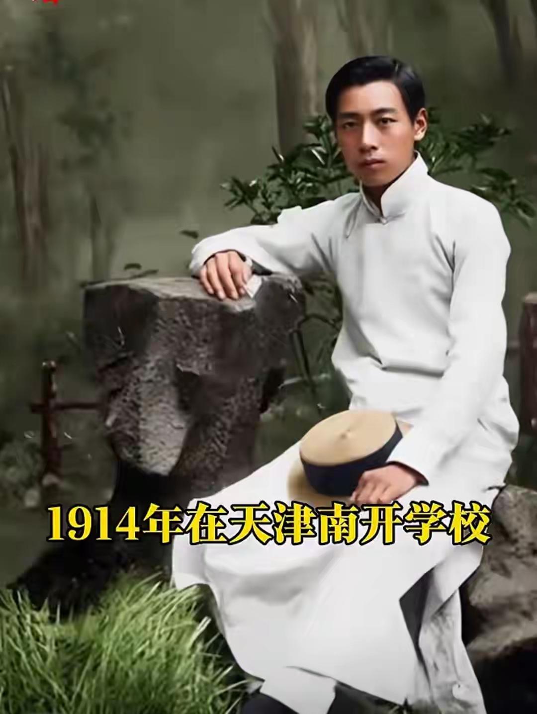 1914年留下的一张珍贵照片，那时候真年轻。怀念好总理[玫瑰][玫瑰][玫瑰]