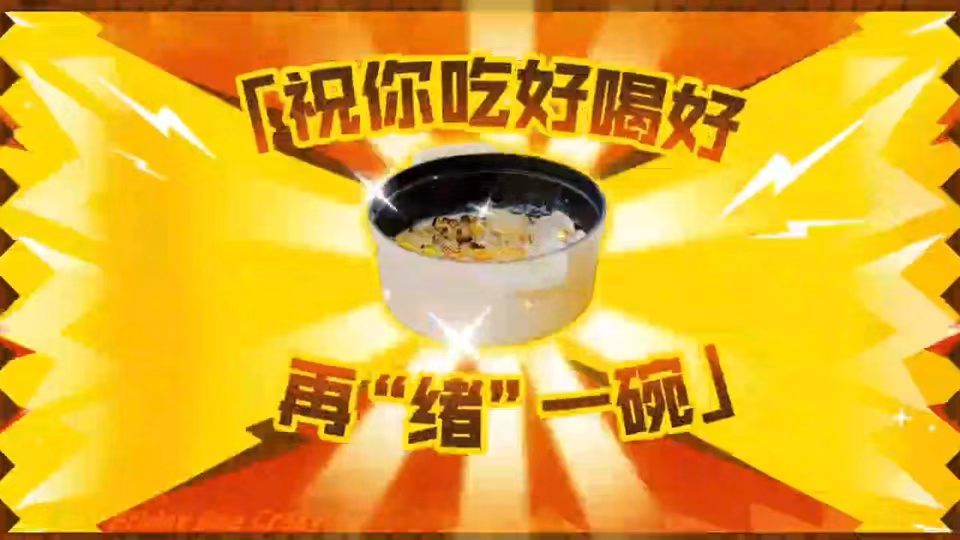 穆祉丞一顿饭就能骗走既视感 不用大餐不用贵价，一份小吃就能轻松拿捏穆祉丞，干饭神