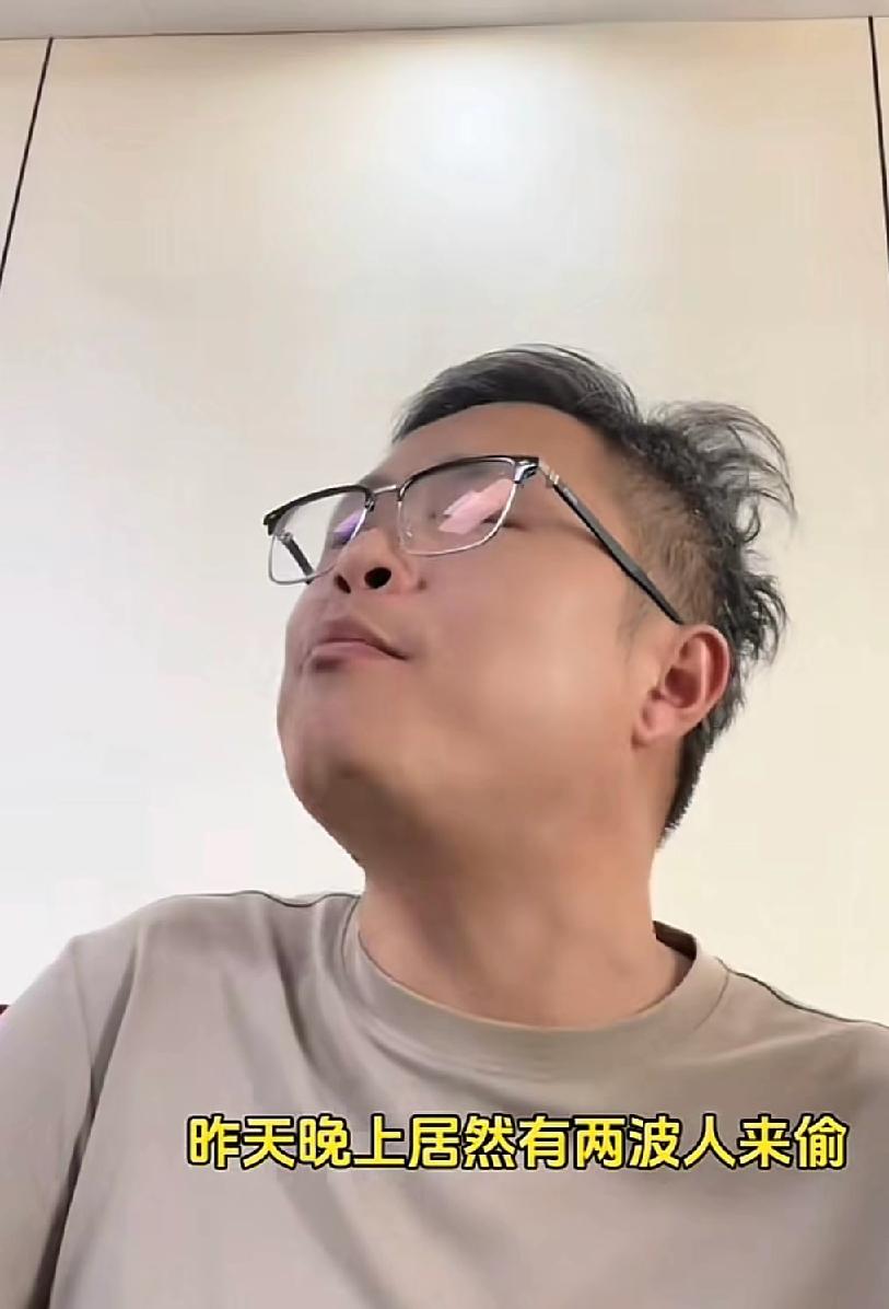 一晚上两波人进厂偷东西，热闹堪比夜市！
走单帮的贼竟然成了另外一波合伙犯案的目击