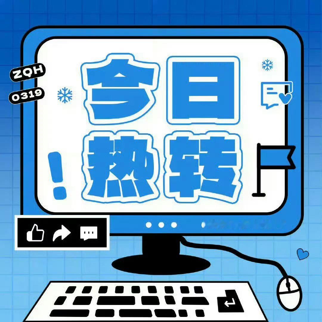 左奇函 zqh左奇函 四代第一rap担 今日🔥🧱❗❗❗同时记得点👍🏻‼️