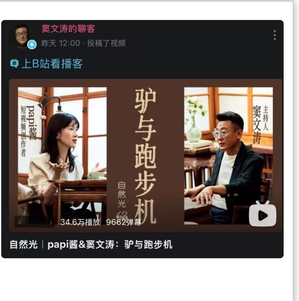 父亲风流欠债，如今瘫痪？看了papi酱自曝原生家庭的伤疤，才知道为什么她能红十年