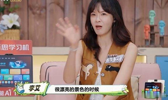 奚梦瑶被魔鬼城的日落美到落泪 谁懂啊！奚梦瑶在节目里坦言：去魔鬼城前还吐槽“能有