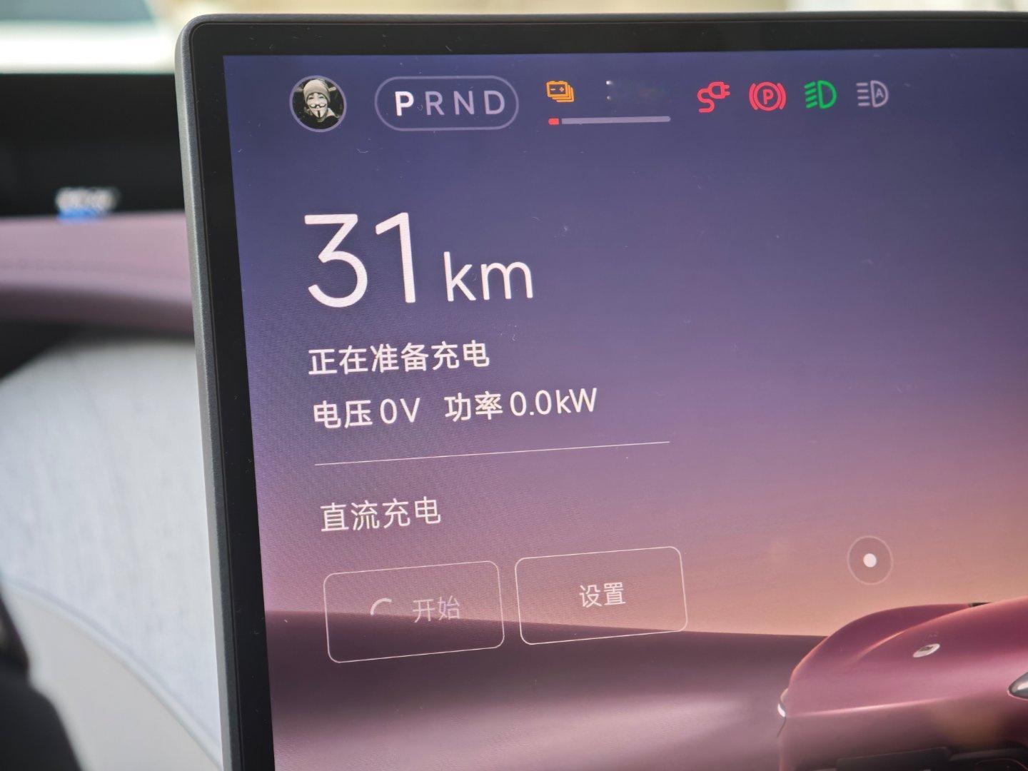 确实有点极限了，到充电桩的时候只剩30公里续航，下次再也不搞极限了o(╥﹏╥)o