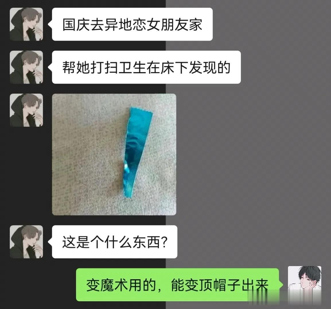 异地恋！



#搞笑一刻#