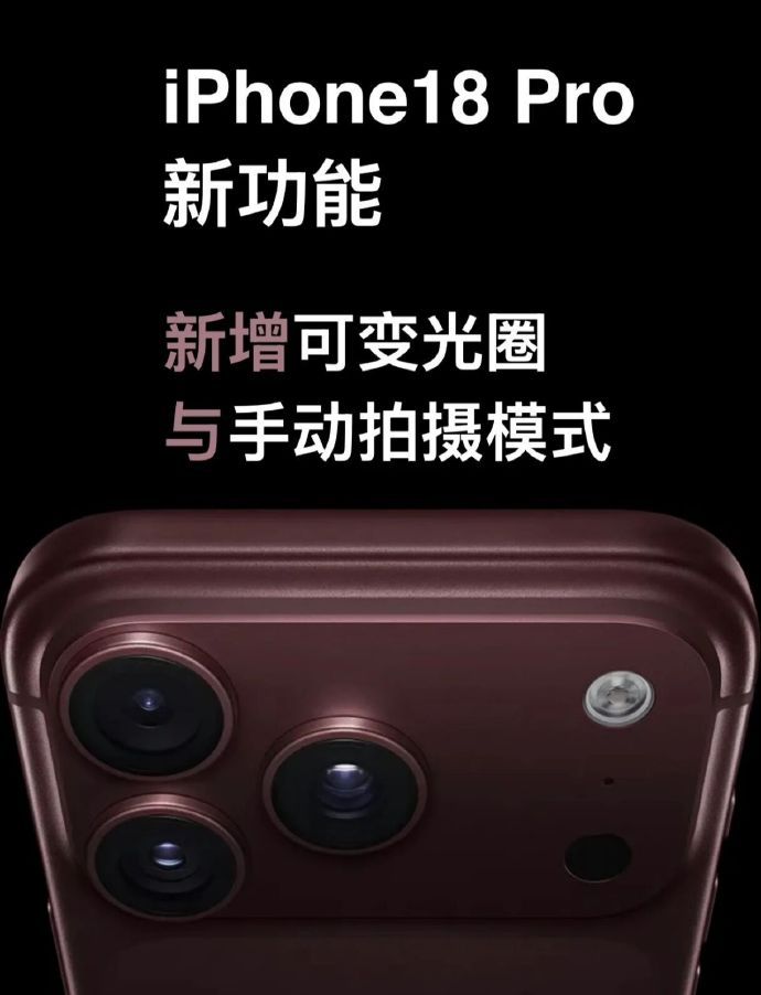iPhone 18 Pro 系列上市后热度持续在线🔥W39周累计销量176万新