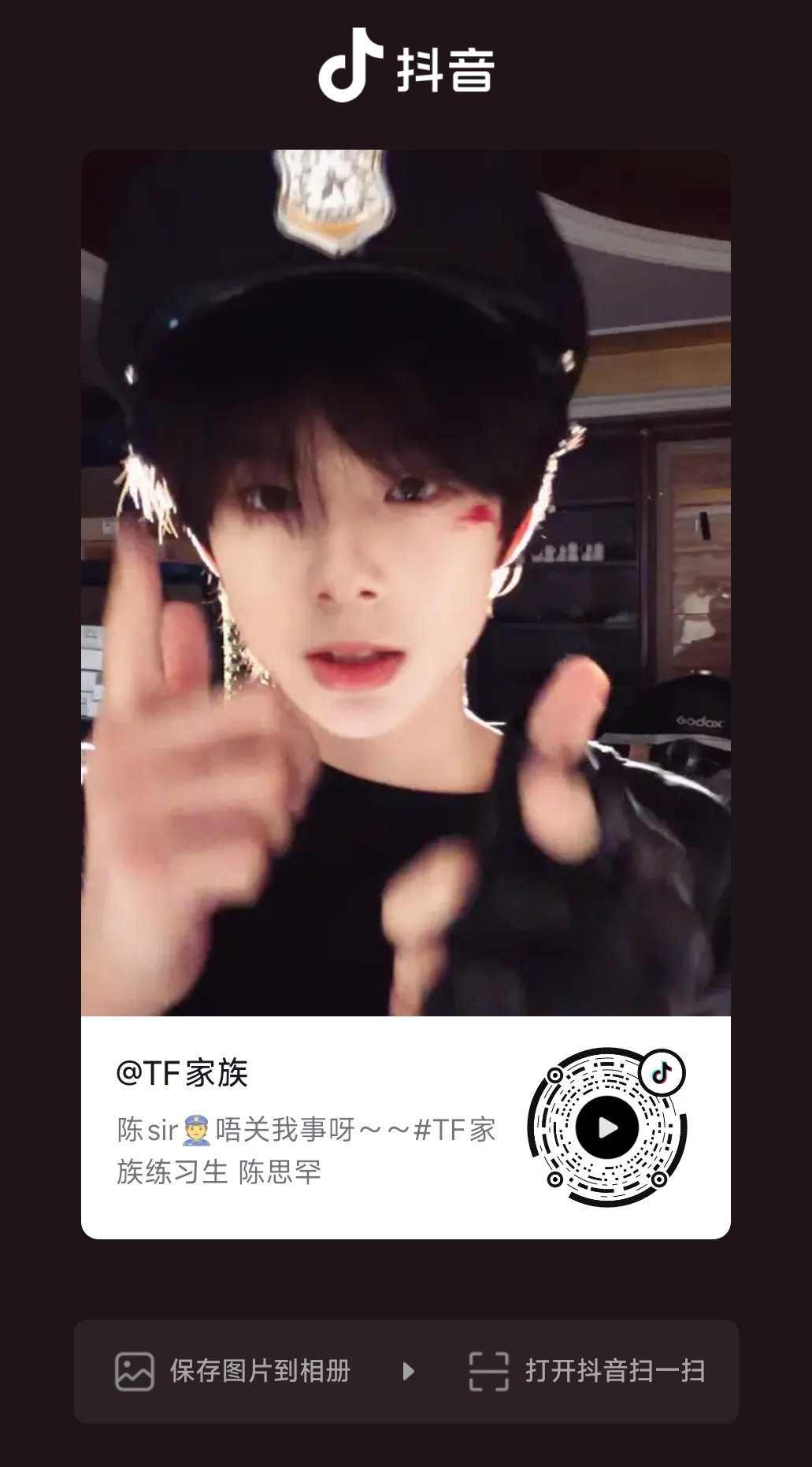 不限⭕🧱抽一份陈思罕荣耀之战的官周（发货之后转寄）⭕外抽到折一个99r （骂过