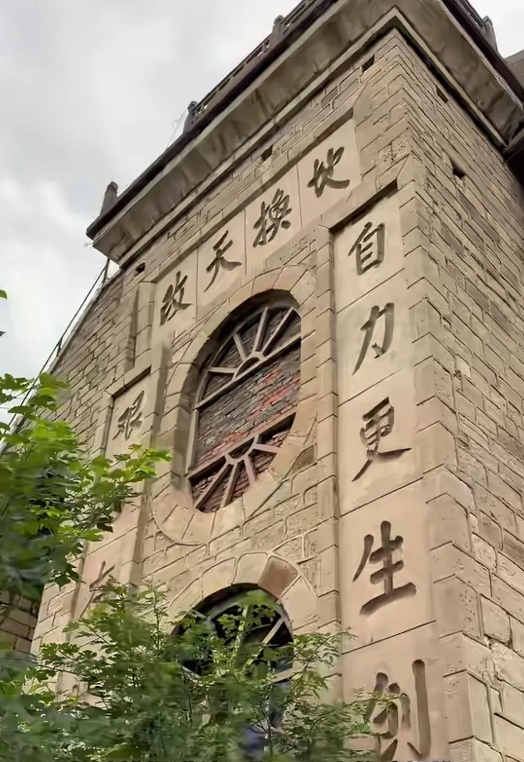“改天换地”-河南省汝州赵庄建于1973年水利站。