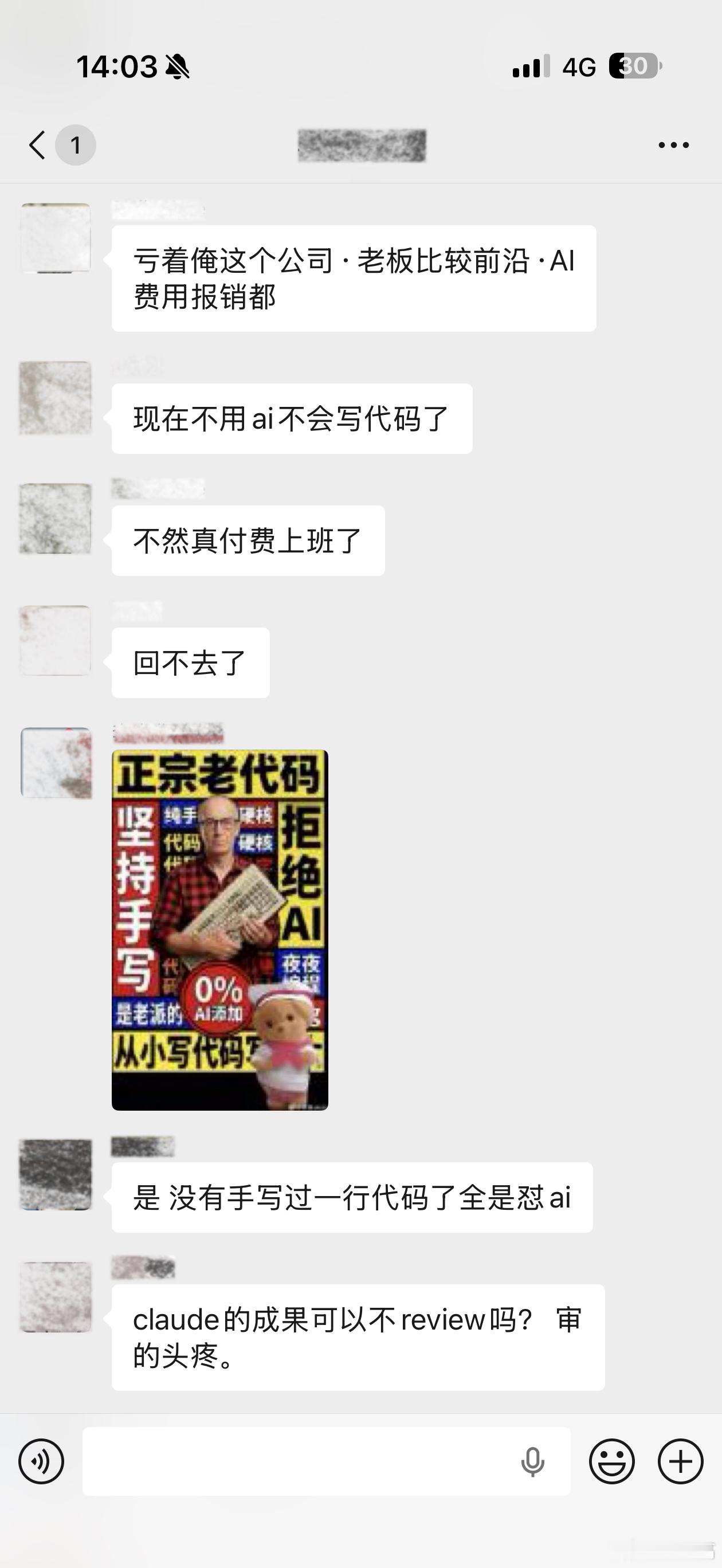 没赶上好时候，我当时写代码要有这玩意多爽。 