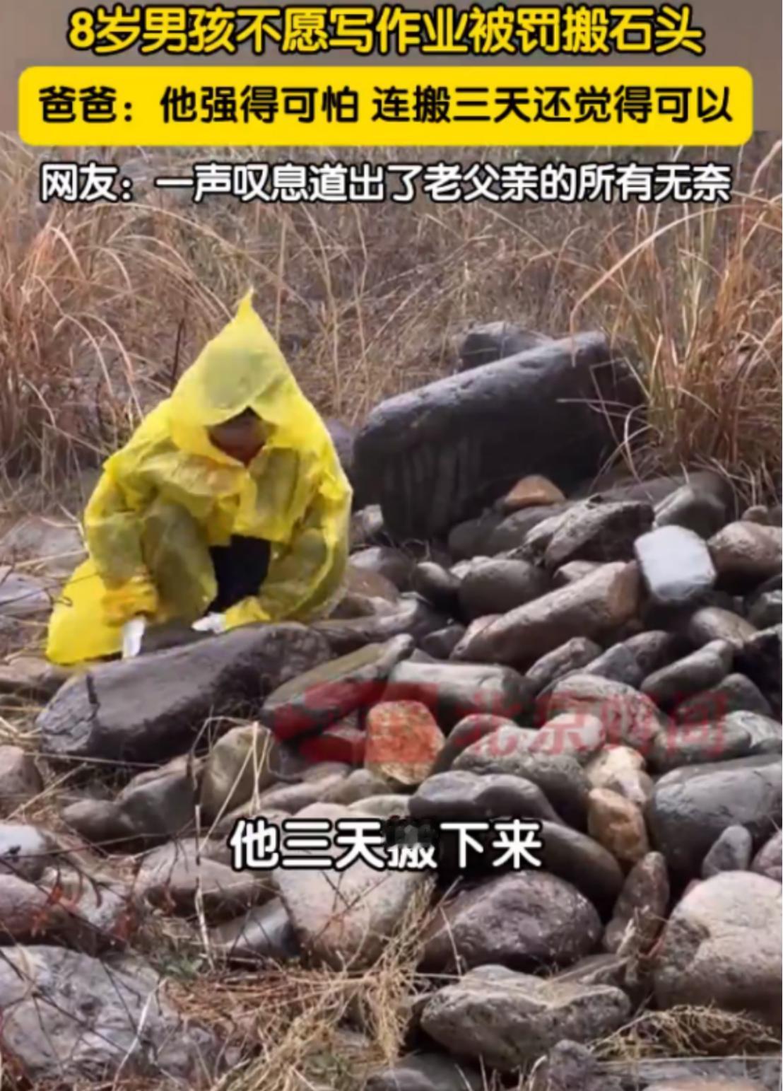 杭州这位爸爸估计怎么也没想到，自己精心设计的一场“吃苦教育”，最后没有把8岁的儿