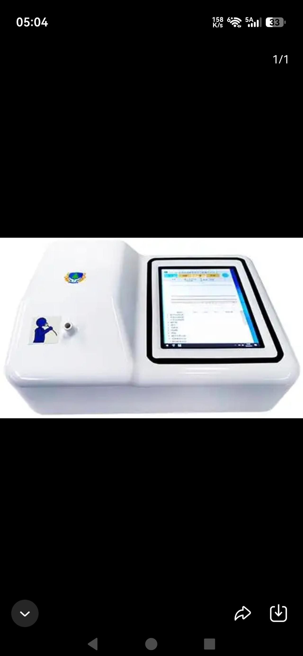 《吹口气就能查8种病原体！这项黑科技，让看病像呼吸一样简单》

北大团队最新研发