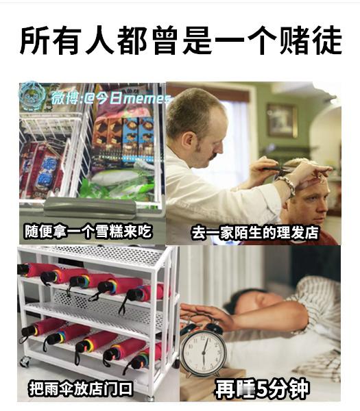 我信任（9gag）今日meme[超话]今日memes ​​​