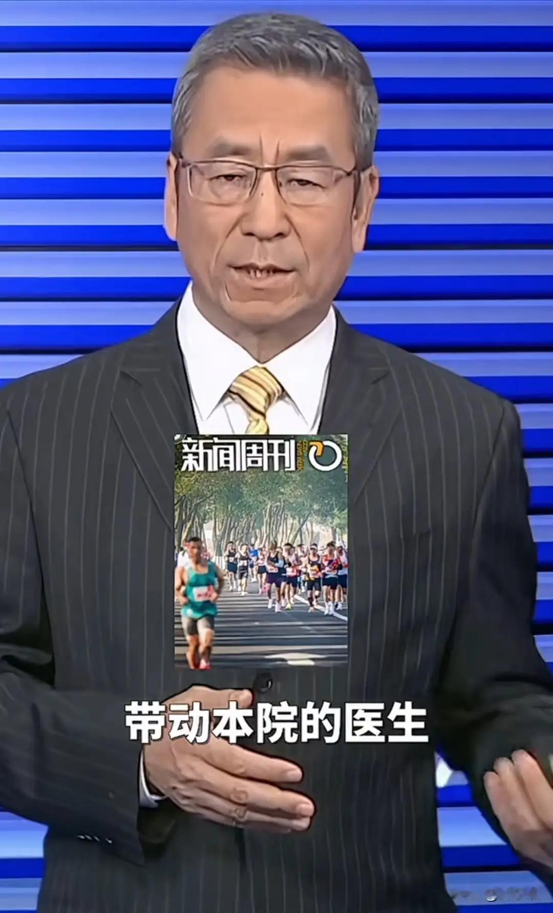 白岩松谈“最快女护士”事件

白岩松在谈及张水华事件时表示，医院有其自身的规定，