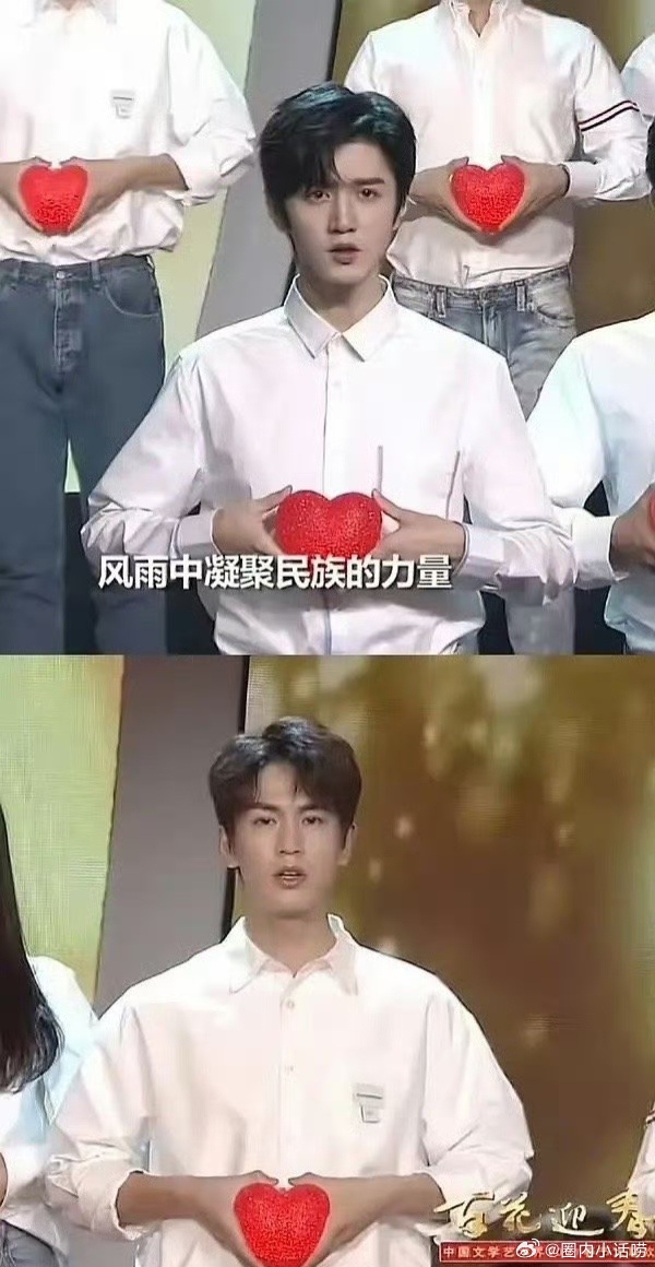 陈哲远 VS 张凌赫  俩人早期同一活动打卡照片，你觉得谁更帅一点？ 