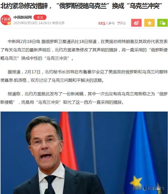 实力就是真理！这个世界还有公认的普世价值和公平正义吗？——在美国总统特朗普及其政