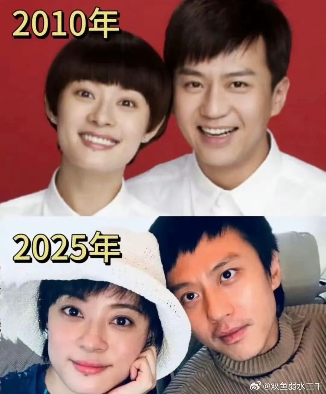 邓超孙俪已经结婚16年了邓超孙俪结婚多年依旧是那么甜 