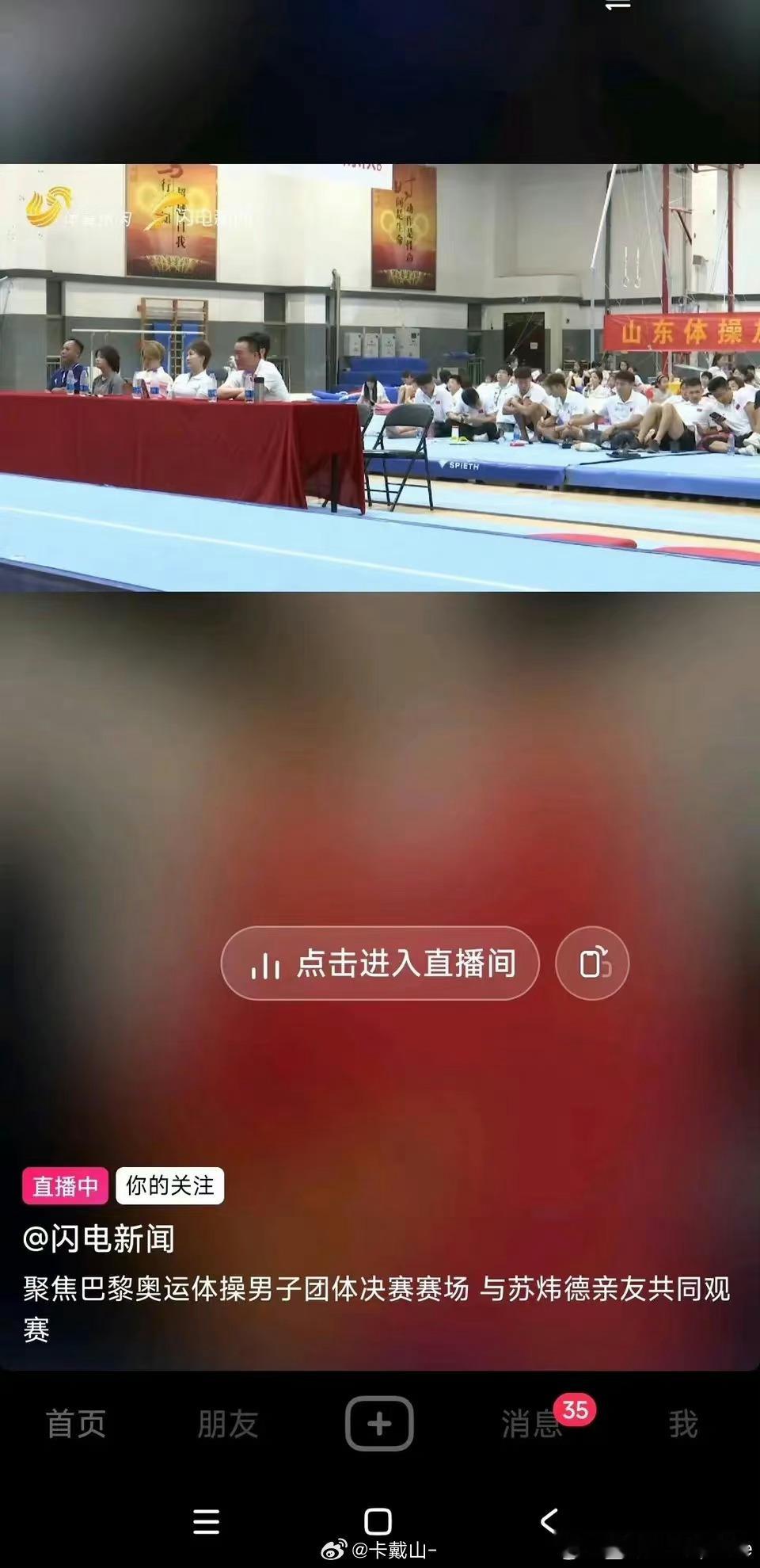 对了 多说一嘴 陈滢今天的解说很垃！！！高情商：很不专业。低情商：算个屁。#全队