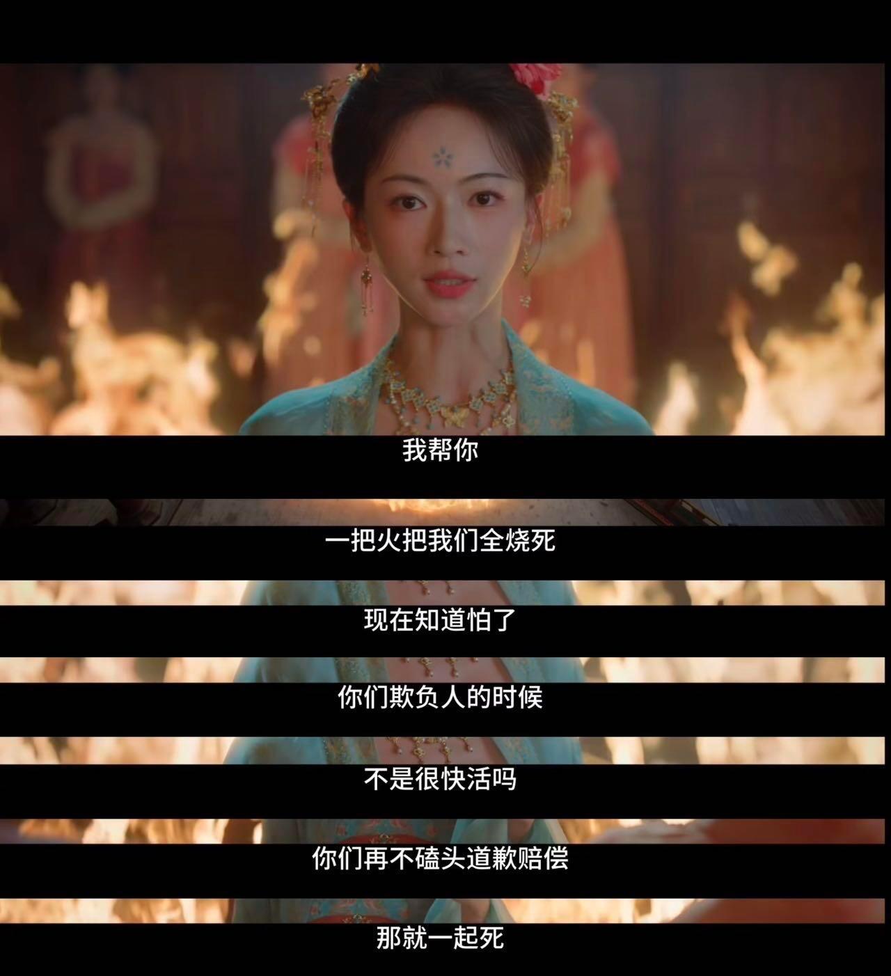 吴谨言考公终于有了新的退展吴谨言太想进步了孟廷辉的落榜戏看得我鼻子一酸！但吴谨言